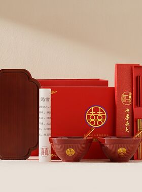 结婚喜碗筷套装一对送新人礼物女方陪嫁J实用订婚礼品红色新婚对