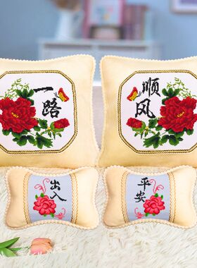 2022新d款十字绣抱枕自己绣汽车抱枕情侣结婚送礼枕套沙发靠垫枕