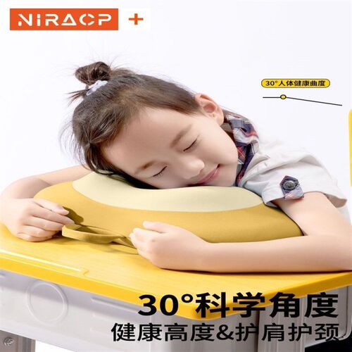 午睡枕小学生趴桌上专用神器午休夏F天教室儿童趴睡枕头趴趴枕抱