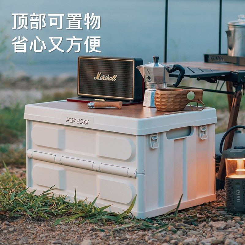 户外露营收纳箱折叠箱野营野餐整理箱子汽M车车载后备箱露营储物,收纳整理,收纳箱,淘宝优惠券,粉丝福利购,淘宝优惠卷