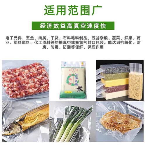 自动升降式立式外抽真空包装机化工食品五金O真空封口机厂家直销