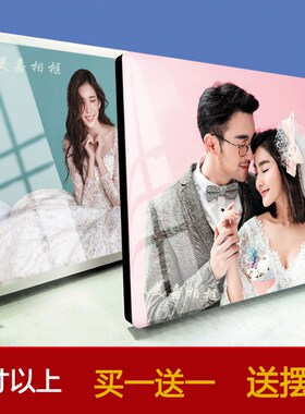 婚纱相框无框画烤瓷水晶画框结婚照片像架挂墙Q大尺寸客厅卧室床
