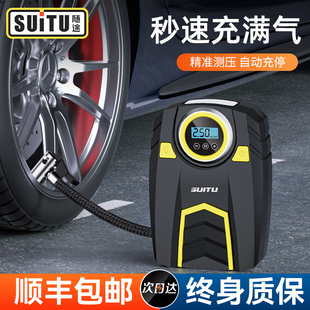 车载充气泵小轿车电动轮胎u打气泵12V车用打气筒便携式 汽车加气泵