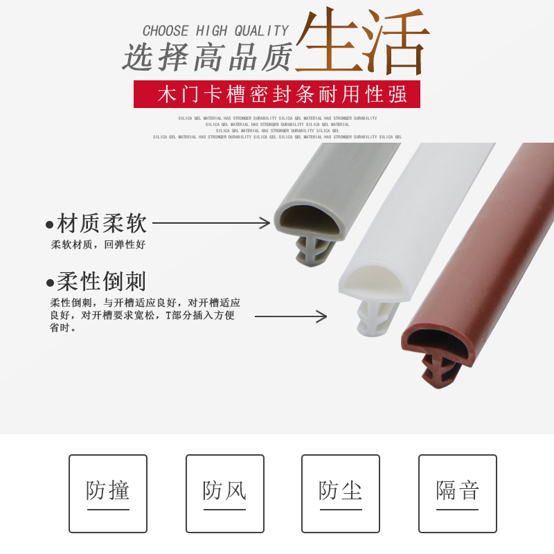 木门缝密封条房门隔音防风保w暖挡条防撞条门框缝隙填补条静音胶