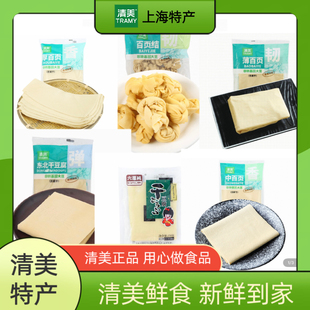 清美菜腌笃鲜食材百页结东北干豆腐千张百叶卷肉百叶包豆制品