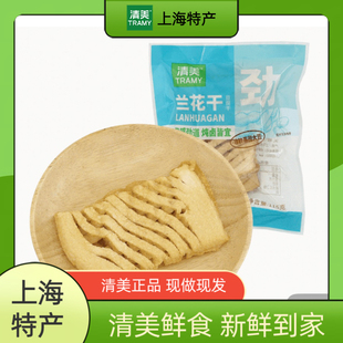 清美兰花干兰花豆腐干香干豆腐干可红烧卤制豆制品