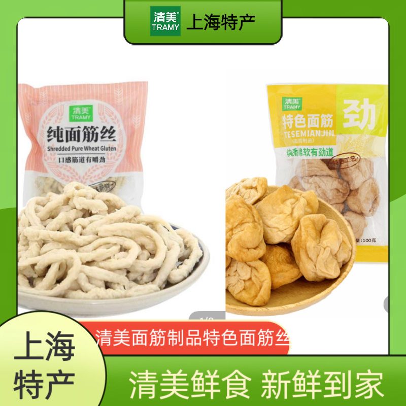 清美特色面筋纯面筋丝红烧炒菜炒素面筋丝家用商用面筋
