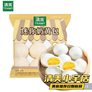 清美推荐早餐迷你小包子家庭装 美味包子开启活力早餐