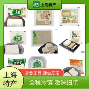 清美新品黑豆豆腐特色豆腐嫩滑细腻红烧烧汤炖豆腐家用商用豆制品