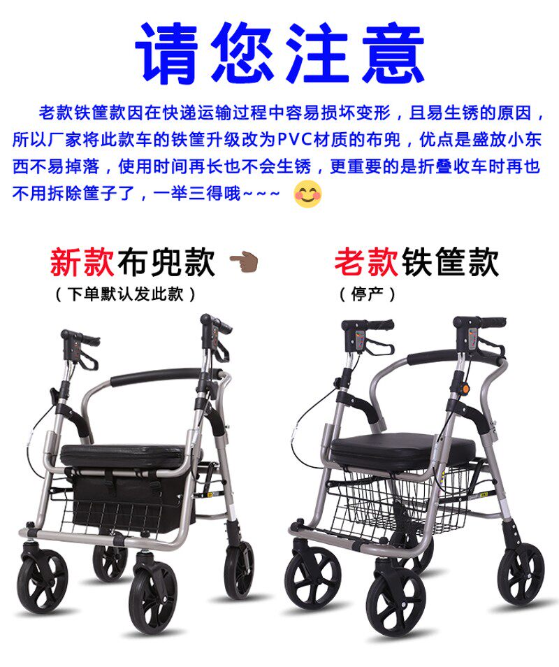 老人购物车老年手推买p菜车可坐可折叠助步车可推助行器代步车便