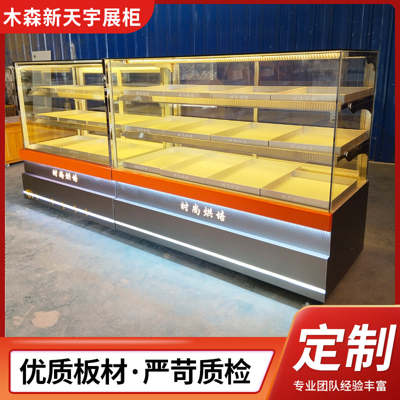 新款中式糕点展示柜台面包蛋糕玻璃陈列柜西点冷藏商用饼干柜展柜