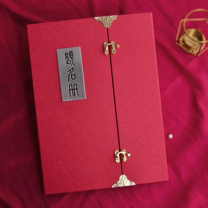 结婚签到本婚礼创意红q色礼薄礼金本账本嘉宾题名册签名册大号