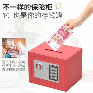 保险箱家用小型i迷你保险柜防盗隐形投币家庭用保险盒存钱小保险