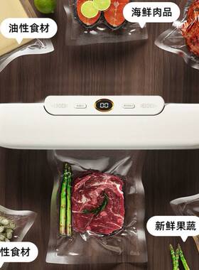 全自动封口机家用k商用抽真空食品袋保鲜塑封机厨房干湿两用包装