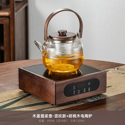胡桃木电陶炉1300w煮茶器玻y璃煮茶壶蒸煮茶壶烧水壶泡茶电热茶炉