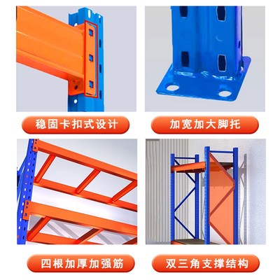 重型货架加厚托盘式工业仓w库仓储冷库可调节承重多层高位货物架