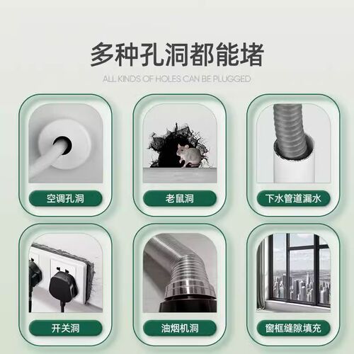密封胶泥b环保胶泥空调堵洞神器老鼠洞下水管道堵漏补墙缝塞零甲