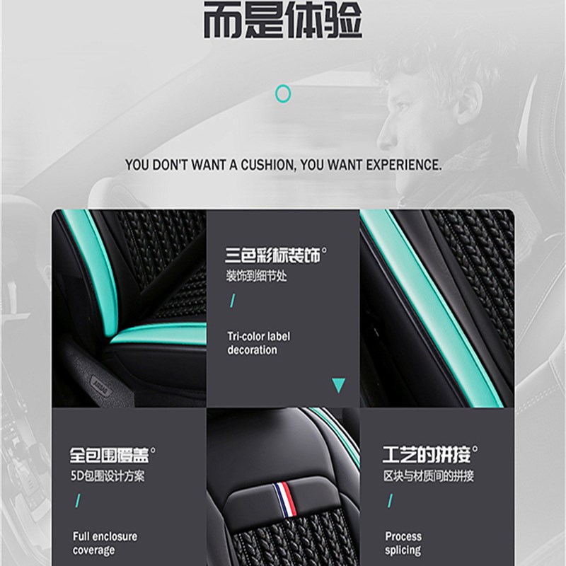 长安欧尚X70A/CX70/A600/A8C00长行科赛汽车座套七座全包四季7坐