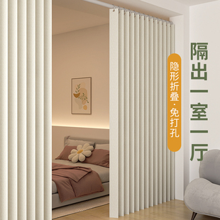 隐形折叠房间隔断帘分间卧室屏风C客厅窗帘门帘遮挡帘子落地简约