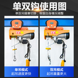 微型电动a葫芦220V连体龙门架小吊机带跑车家用移动升降行吊提升