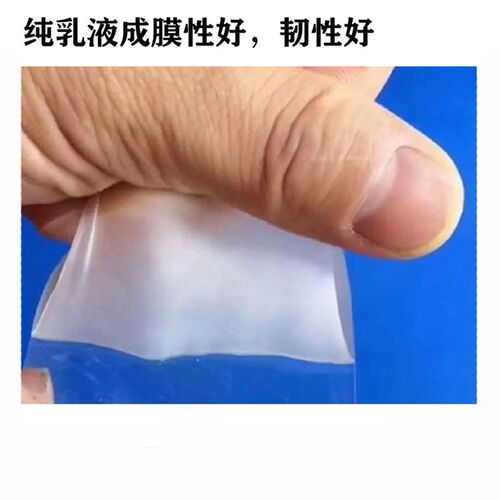 工程用黑豹js聚合物水泥基防水涂料屋顶外墙卫生R间补漏材料50kg