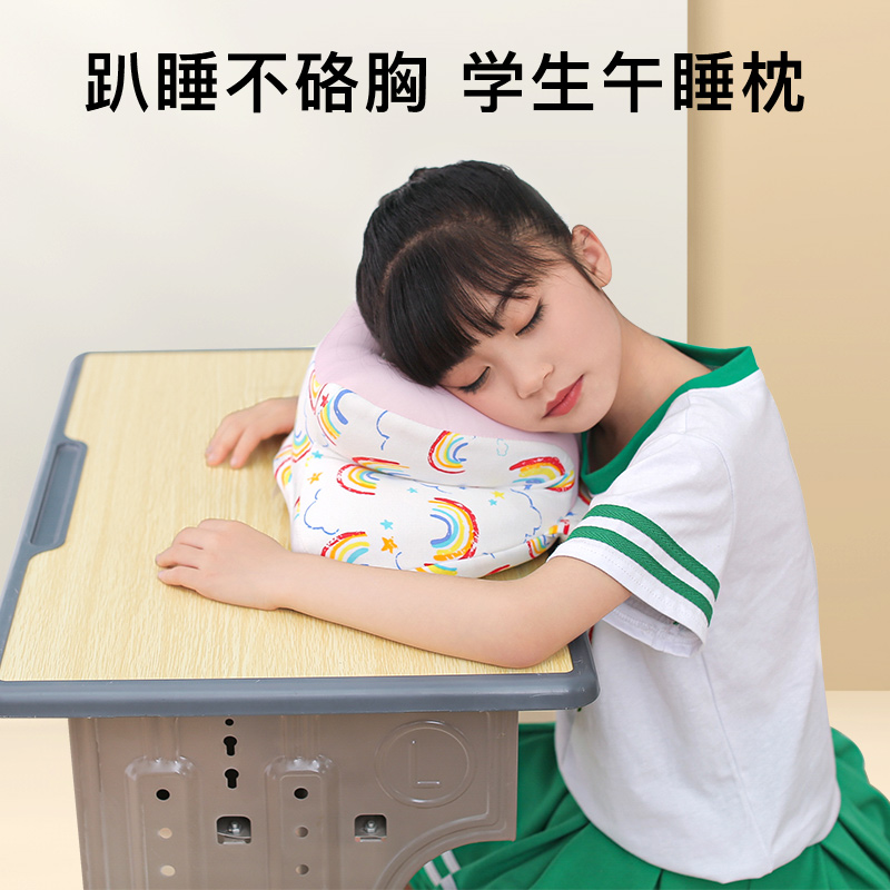 午睡枕中小学生趴睡枕趴桌上教室午休枕头抱枕办公睡Y觉神器趴趴