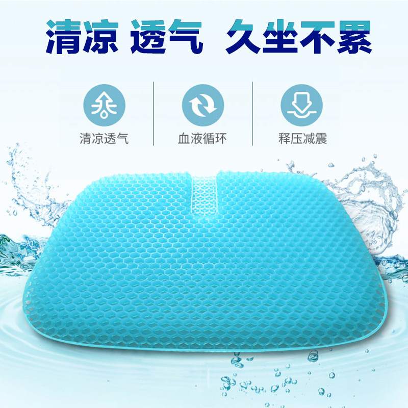 夏季办公室透气蜂巢凝胶塑料坐垫学生硅胶久O坐不累椅子凳屁垫神