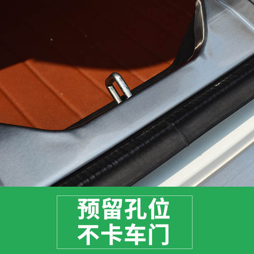 宝骏53a0/730汽车后备箱后护板后杠装饰防刮防撞贴迎宾踏板门槛条