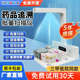 批量扫药监码 药品追溯码 专用设备高拍仪一体机医院药店诊所药品码