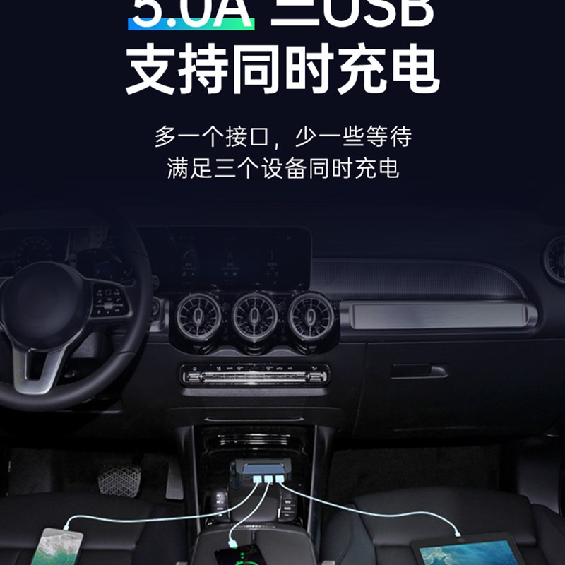 车载充电器快充车充汽车点烟器转换插头多用途车用U电源一拖五母
