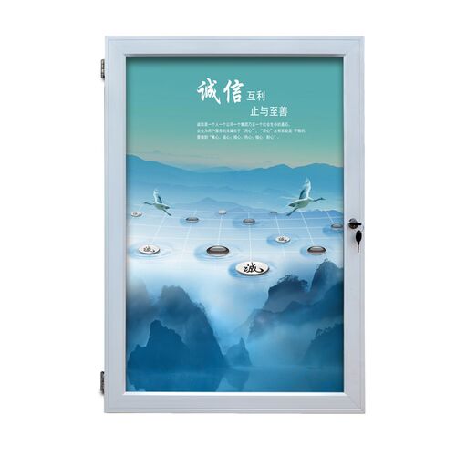 带锁营业执照框侧k开启挂墙铝合金宣传橱窗广告展板框信息公告栏