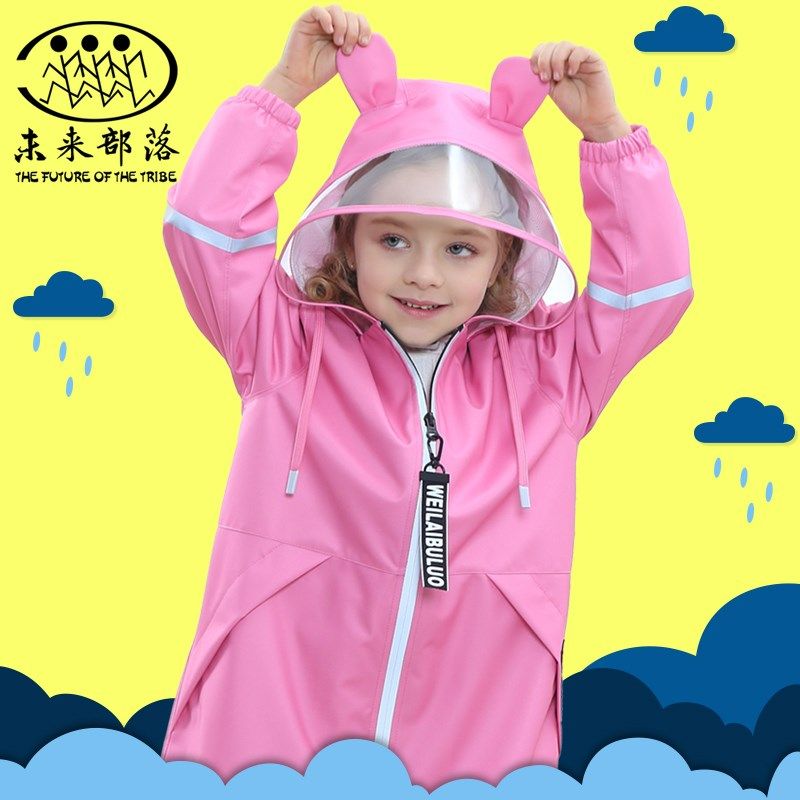 儿童雨衣男童女童幼儿园宝宝小学生H小孩子带书包位时尚雨披