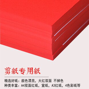 钢盘垫板蜡盘蜡板实验室解剖盘刻刀剪刀图L案底稿剪纸刻纸手工学
