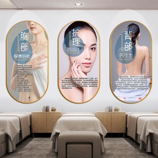 养生馆宣传墙上挂画美容院装饰画采耳店装饰品头疗客厅背景墙壁画