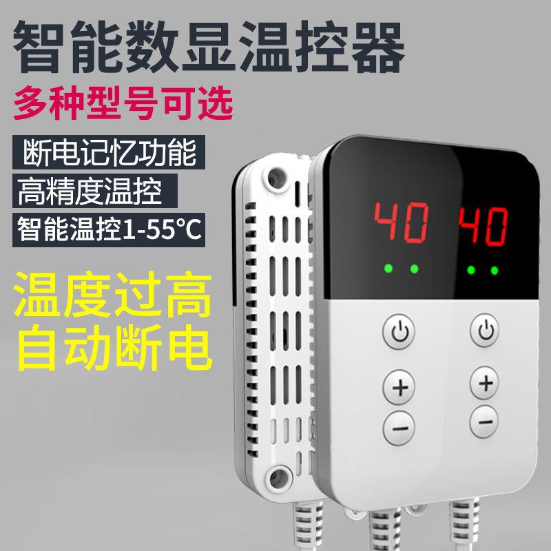 电热板温控器数j显温控器榻榻米电热炕控制开关电热膜显数显调温