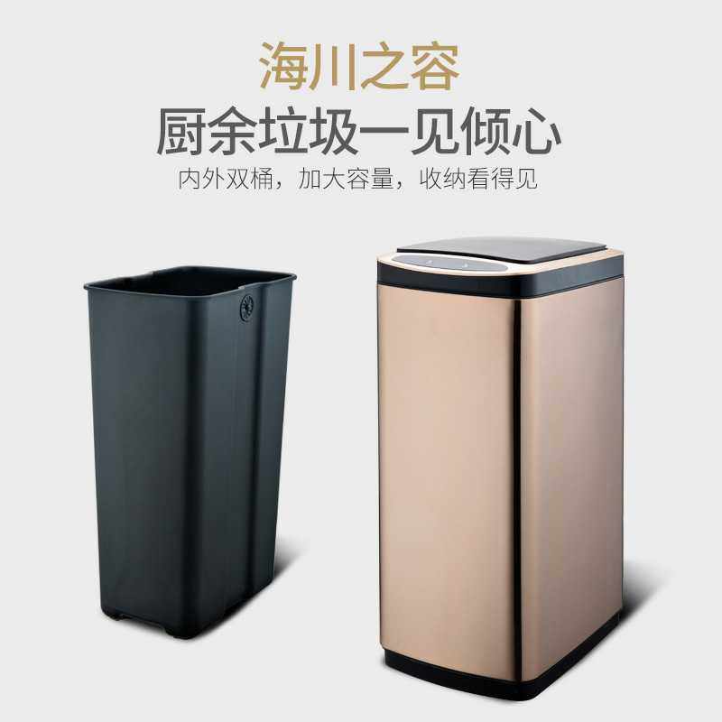 大容量商场银行电影m院感应全自动垃圾桶智能家用不锈钢充电环境