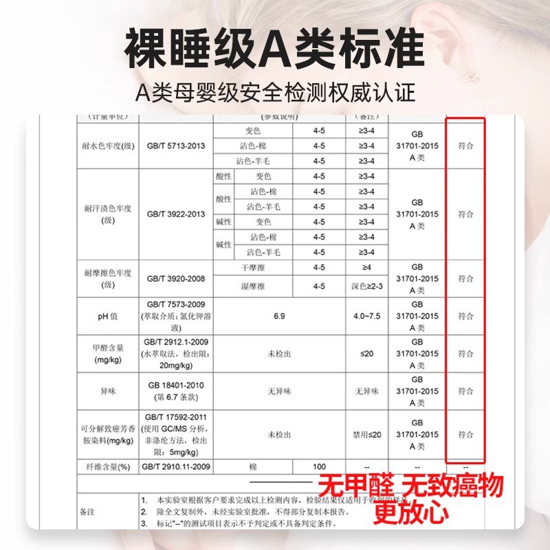 新疆纯棉床单单件10o0全棉被单水洗棉床笠单人学生宿舍粗布四件套