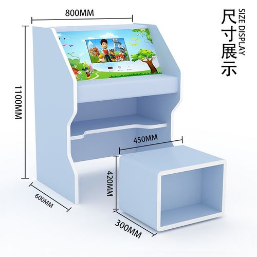 医院智能儿童雾h化桌雾化台诊所卫生室儿科诊室吸氧卡通动画工位