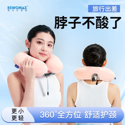 u型枕旅行枕飞机颈枕坐车护颈x枕u形枕便携收纳脖枕办公室午睡神