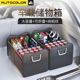 汽车后备箱收纳盒车内整理箱收纳箱置物神器车载储物箱车用尾箱