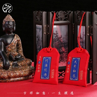 快速发货狗牙护符香包宝宝压惊A平安随身挂件朱砂吊坠桃木剑猪惊