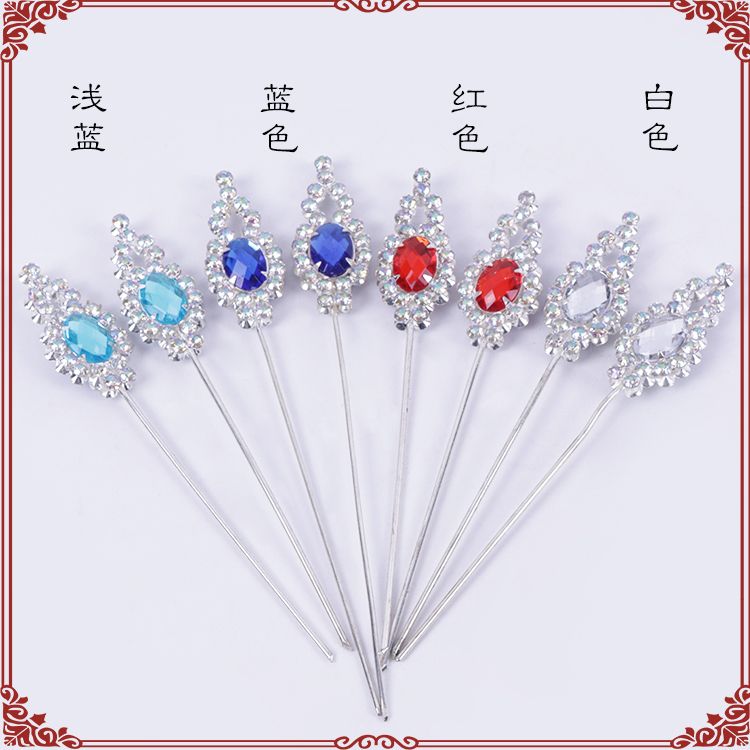 速发京剧豫剧戏曲水钻头面簪子 戏衣旦剧头饰 花青头饰 骨朵针簪