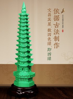 现货速发桃木绿色文昌塔摆件木质制层1层学生用书桌家居办公室
