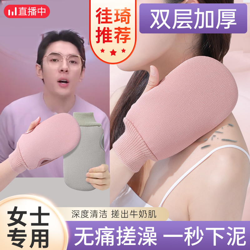 现货速发搓澡巾士高质量搓泥神器加厚强力洗澡不疼去角质家用后背