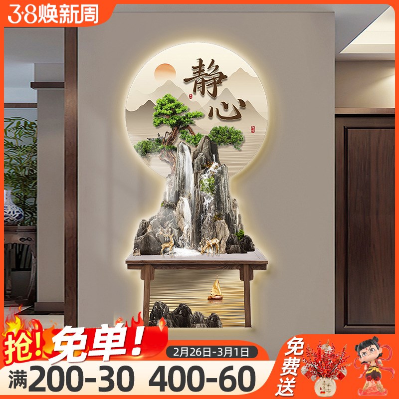 现货速发平安喜乐玄关装饰画大气迎客松山水画客厅走廊过道新中式