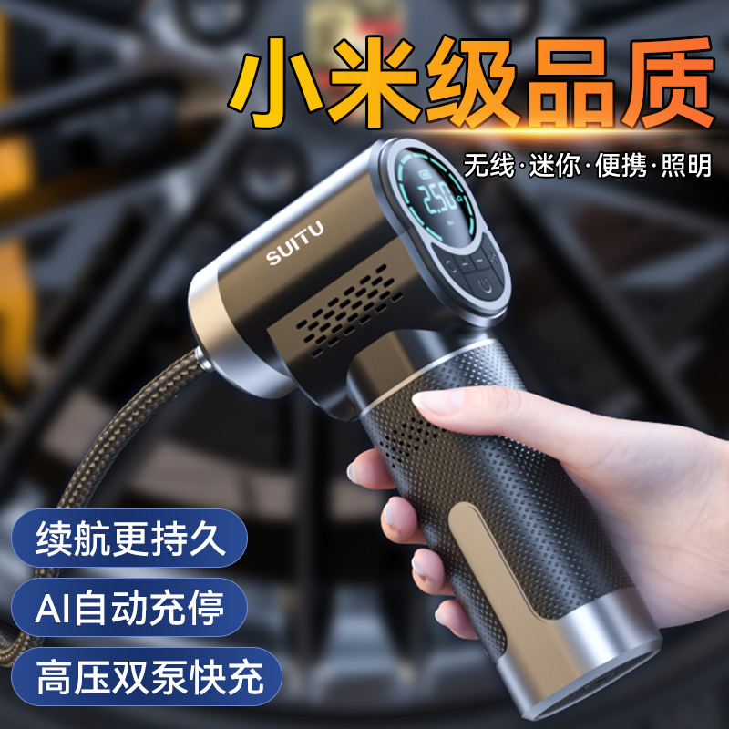 现货速发车载无线充气泵汽车用便携式打气泵大功率小轿车电动高压