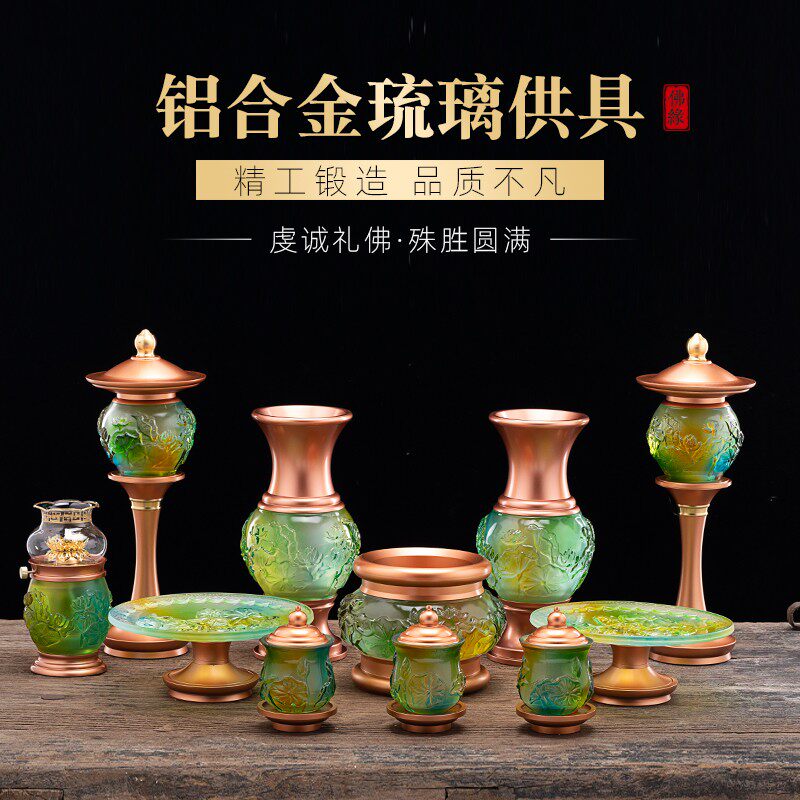 速发紫奉阁佛前供灯璃用室内琉家供运财神插香炉佛具用品供佛烧香
