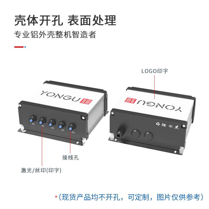 永锢现货壁挂铝合金接线盒外壳电源盒控制器铝壳体仪表防水铝外壳