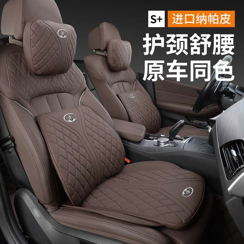 适用长城汽车坐垫头枕腰靠风骏5/7ev 炮金刚炮车载通用颈枕腰套装