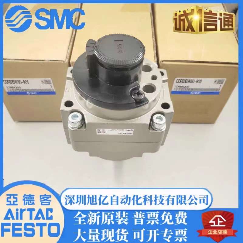 SMC旋转气缸CRB1BW/CDRB1BW50 63 80 100-90S 90D 180S 180D 270D